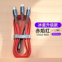 充电器三头三合一充电头手机快充套装插头多口万能通用多功能多头安卓车载冲多用|赤焰红-1.2米[升级冰瓷,5A快充不伤机]