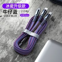 充电器三头三合一充电头手机快充套装插头多口万能通用多功能多头安卓车载冲多用|牛仔蓝-1.8米[升级冰瓷,5A快充不伤机]