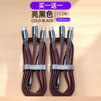 充电器三头三合一充电头手机快充套装插头多口万能通用多功能多头|买1送1同款★亮黑色-1.2米[升级冰瓷,5A快充不伤机]