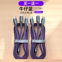 充电器三头三合一充电头手机快充套装插头多口万能通用多功能多头|买1送1同款★牛仔蓝-1.2米[升级冰瓷,5A快充不伤机]