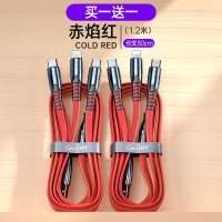 充电器三头三合一充电头手机快充套装插头多口万能通用多功能多头|买1送1同款★赤焰红-1.2米[升级冰瓷,5A快充不伤机]