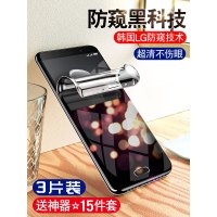 mate10pro钢化水凝膜mete9防窥手机mt10全屏全覆盖m10防窥膜p抗蓝光por无白边m9保护防偷窥mt后背膜