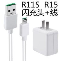 适用r9s/r17/r15/reno/findx闪充充电器r11plus快充|R11S闪充头+闪充线(1米)