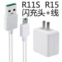 适用r9s/r17/r15/reno/findx闪充充电器r11plus快充|R15闪充头+闪充线(1米)