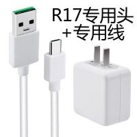 适用r9s/r17/r15/reno/findx闪充充电器r11plus快充|R17/Reno闪充头+闪充线(1米)