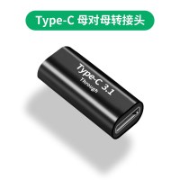 适用type-c转接头数据线typec接口usb3.1gen2全功能双向充电耳机pd公|母对母-Type-c全功能转接头