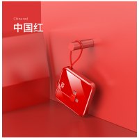 迷你充电宝超薄小巧便携移动电源20000毫安自带四线快充适用手机专用大容量可爱女款|促销款中国红(1万容量★自带三线)