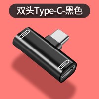 适用于双typec耳机3.5mm转接头x50真我realmex7充电口一分二转|黑色-双Type-c-接口转接头-T型款
