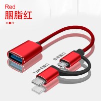 otg二合一数据线转接头|胭脂红二合一OTG【安卓+type-c】18CM