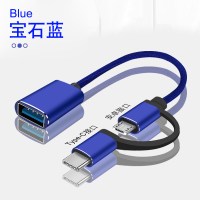 otg二合一数据线转接头|宝石蓝二合一OTG【安卓+type-c】18CM