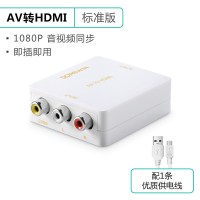 av转hdmi高清线视频三色线转换器电视转接头机顶盒接口小霸王游戏机老式dvd信号rc|送USB电源线. 0.5m及以下