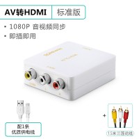 av转hdmi高清线视频三色线转换器电视转接头机顶盒接口小霸王游戏机老式dvd信号rc|音频线套餐 0.5m及以下