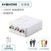 av转hdmi高清线视频三色线转换器电视转接头机顶盒接口小霸王游戏机老式dvd信|音频线+HDMI线套餐 0.5m及以下