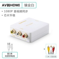 av转hdmi高清线视频三色线转换器电视转接头机顶盒接口小霸王游戏机|1080P镶金白电源线+AV线 0.5m及以下