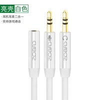 手机耳机转换台式电脑麦克风3.5二合一延长线器音频转接|台式电脑耳机耳麦3.5二合一分线器[白色金属款]二代 0.2m