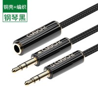 手机耳机转换台式电脑麦克风3.5二合一延长线器音|台式电脑耳机耳麦3.5二合一分线器[黑色无损音质升级版]三代 0.2m