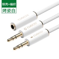手机耳机转换台式电脑麦克风3.5二合一延长线器音|台式电脑耳机耳麦3.5二合一分线器[白色无损音质升级版]三代 0.5m
