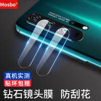 20镜头膜20pro手机20后镜头钢化全包镜头圈20后置摄像头por防摔相机保护圈