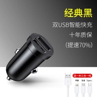 车载充电器汽车车充点烟器一拖二24v车内用品转换插头手机快充|[升级快充版]黑色★提速70%送3合一线(10年质保)