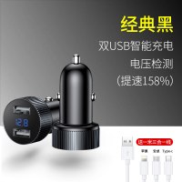 车载充电器汽车车充点烟器一拖二24v车内用品转换插头手机|【数显监测超级快充】黑色★提速158%送3合1线（10年质保）