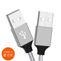 双头usb数据线两端都是双公头公对公母移动硬盘两头一样的笔记本电脑散热器双向usd|星光灰USB2.0公对公 0.5m