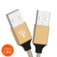 双头usb数据线两端都是双公头公对公母移动硬盘两头一样的笔记本电脑散热器双向usd|土豪金USB2.0公对公 1.5m