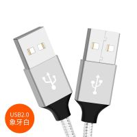 双头usb数据线两端都是双公头公对公母移动硬盘两头一样的笔记本电脑散热器双向usd|象牙白USB2.0公对公 3M