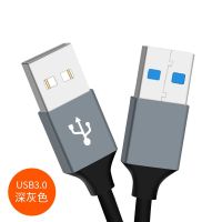 双头usb数据线两端都是双公头公对公母移动硬盘两头一样的笔记本电脑散热器双向u|[深灰色]USB3.0公对公 2m