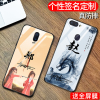 r17手机壳r15套个性签名定制r17pro梦境版0pp0女网红硅胶opr姓名订制opopr潮oopor超薄创意opoo