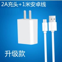 5v2a充电器头适用安卓viv手机通用插头快充线|2A快充头+1米安卓线【白色】