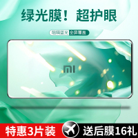 适用红米k30钢化膜k30prok20pro全屏覆盖redmi10x抗蓝光note8pro绿光30s/i纪念版5g防摔4