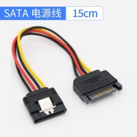 sata硬盘电源线一分二数据转接头电脑光驱公对母串口延长线弯头|SATA公对母延长线 0.15m