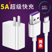 适用40w超级快充p40p20p30pro充电器20mate30充电|更优惠[5A超级快充头+5A快充线2米*2条]