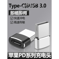 type c转usb转接头母转公车载手机数据线充电pd转usb接口耳机转换器适用于11电脑iphone12小米连接线