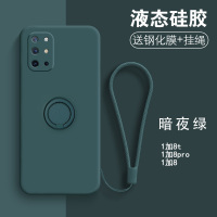 8t手机壳1+8t保护套8t防摔八镜头全包一家8pro一佳8pr0带支架1嘉8por潮男女kb2000软