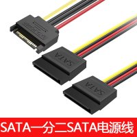 sata一分二电源线台式机电脑硬盘连接大4pin转15pin串口ide转接线|SATA转二个SATA 0.2m