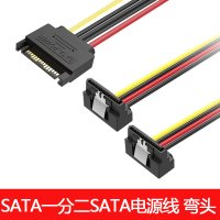 sata一分二电源线台式机电脑硬盘连接大4pin转15pin串口ide转接线|SATA转二个SATA(弯头) 0.2m