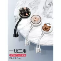 维泡适用12快充iphonex安卓type-c三合一p40伸缩数据线11车载pro便携12多功能mate40冲电器