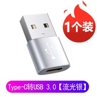 usb转type-c12充电线转接头pd快充电宝数据线iphonexsmax手|TypeC转USB3.0[流光银]1个装