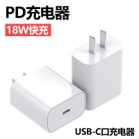 usb转type-c12充电线转接头pd快充电宝数据线iphonexs|18W(PD充电器)1个装