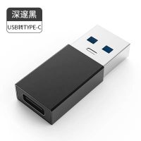 usb耳机转换头电脑ps4主机3.5mm转usb转|【USB转Type-c】转接头黑色★仅支持数字耳机