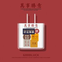 20w充电器保护套iphone12/11手机充电线器头|【好运爆棚】20W/18W通用充电器保护套