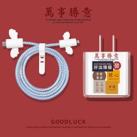 20w充电器保护套iphone12/11手机充电线器头|【好运爆棚+白色四件套】20W/18W通用充电器保护套