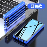 共享四线充电宝20000毫安大容量正新款超薄自带线三合一|[自带四线]天空蓝提速60%