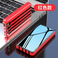 共享四线充电宝20000毫安大容量正新款超薄自带线三合一|[自带四线]中国红提速