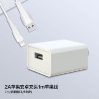 适用6充电器线2a充电安卓手机双口xr插头|2A安卓头送1m线