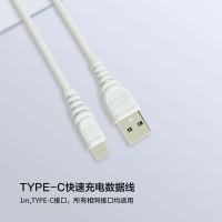 适用6充电器线2a充电安卓手机双口xr插头|1m圆口TYPE-C快速充电线
