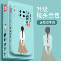 mate30手机壳mate40pro保护壳mate40女款mate30pro曲屏全包镜头防摔限量版磨砂软壳轻奢风网红潮