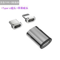 磁吸转接头手机数据线转接头适用安卓type-c磁力充电转换器|升级3A[TYPE-C转接器]灰色[TypeC头+头]