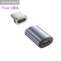 磁吸转接头手机数据线转接头适用安卓type-c磁力充电转|升级3A[安卓转接器]灰色[TypeC头]